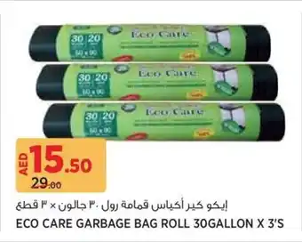 Géant Eco Care Garbage Bag Roll offer