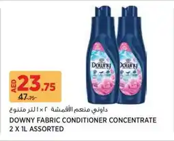 Géant Downy fabric conditioner concentrate offer