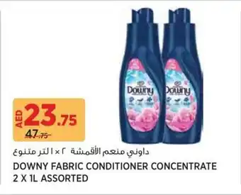 Géant Downy fabric conditioner concentrate offer