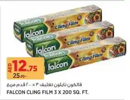 Géant Falcon Cling Film offer