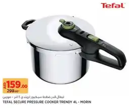 Géant Tefal Secure Pressure Cooker Trendy offer