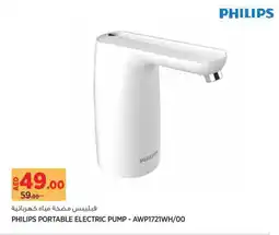 Géant Philips Portable Electric Pump offer
