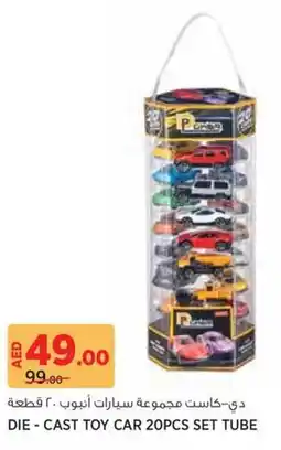 Géant Die Cast Toy Car offer