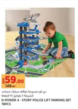 Géant D Power 4 story Police Lift Parking Set offer