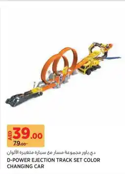 Géant D Power Ejection Track Set Color Changing Car offer
