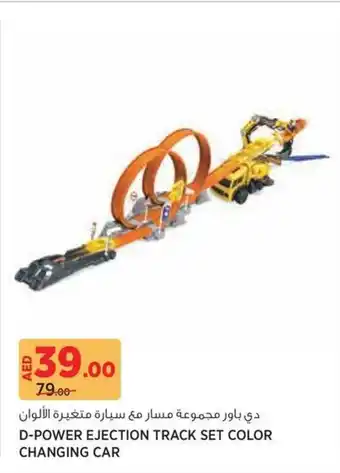 Géant D Power Ejection Track Set Color Changing Car offer