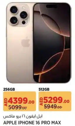 Géant Apple iphone 16 pro max offer