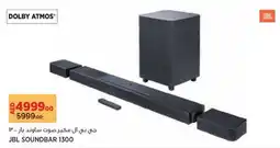 Géant JBL Soundbar 1300 offer