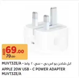 Géant Apple USB-C power adapter MUVT3ZE/A offer