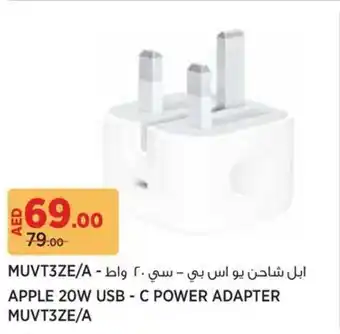 Géant Apple  USB-C power adapter MUVT3ZE/A offer