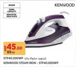 Géant Kenwood Steam Iron offer