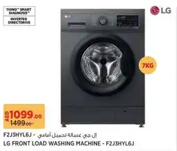 Géant LG front load washing machine offer