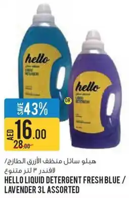 Géant Hello Liquid Detergent offer