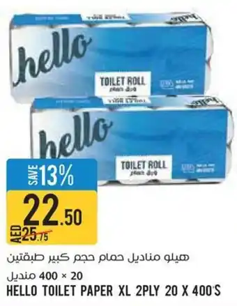 Géant Hello Toilet Paper XL offer