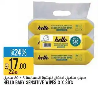 Géant Hello Baby Sensitive Wipes offer