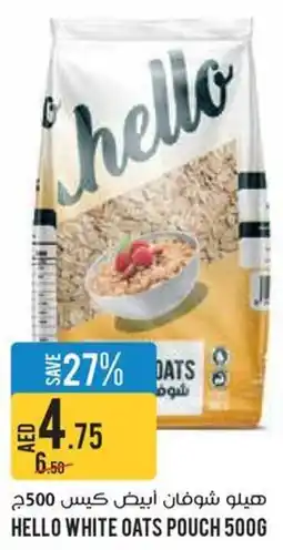 Géant Hello White Oats Pouch offer