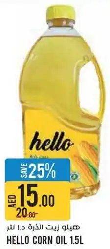 Géant Hello Corn Oil offer