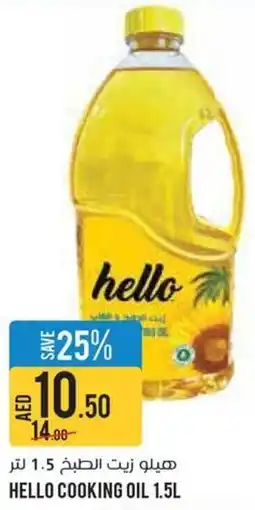Géant Hello Cooking Oil offer