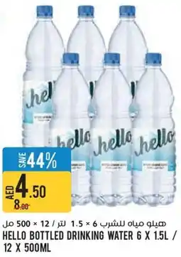 Géant Hello Bottled Drinking Water offer