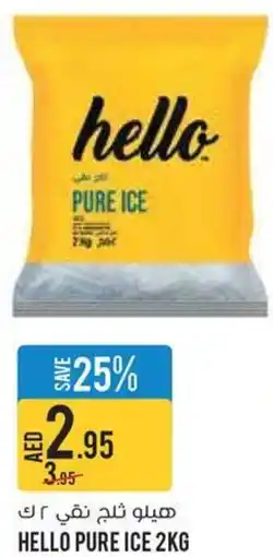 Géant Hello Pure Ice offer
