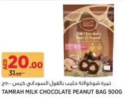 Géant Tamrah Milk Chocolate Peanut Bag offer
