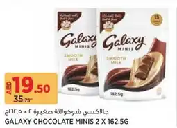 Géant Galaxy Chocolate Minis offer