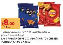 Géant Lays Potato Chips / Doritos Cheese Tortilla Chips offer