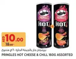 Géant Pringles Hot Cheese & Chill offer