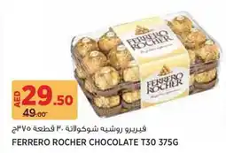 Géant Ferrero Rocher Chocolate T30 offer