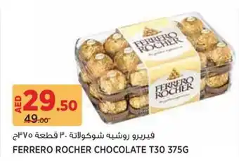 Géant Ferrero Rocher Chocolate T30 offer