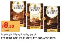 Géant Ferrero Rocher Chocolate offer