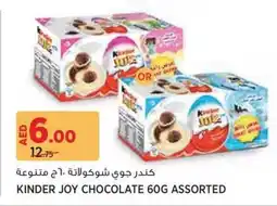Géant Kinder Joy Chocolate offer