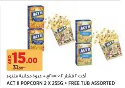Géant Act II Popcorn offer