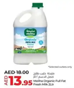 Lulu Hypermarket Meliha Organic Full Fat Fresh Milk offer