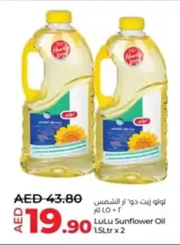 Lulu Hypermarket LuLu Sunflower Oil offer