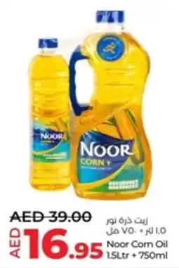 Lulu Hypermarket Noor Corn Oil offer