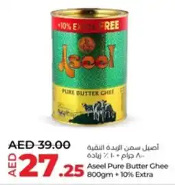 Lulu Hypermarket Aseel Pure Butter Chee offer