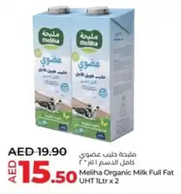 Lulu Hypermarket Meliha Organic Milk Full Fat UHT offer