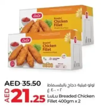 Lulu Hypermarket LuLu Breaded Chicken Fillet offer