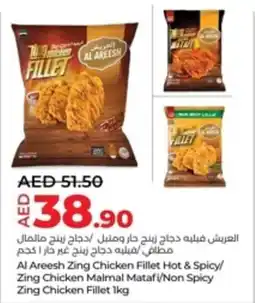 Lulu Hypermarket Al Areesh Zing Chicken Fillet Hot & Spicy / Zing Chicken Malmal Matafi / Non Spicy Zing Chicken Fillet offer
