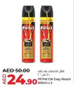 Lulu Hypermarket Pif Paf CIK Easy Reach offer