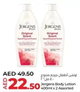 Lulu Hypermarket Jergens Body Lotion offer