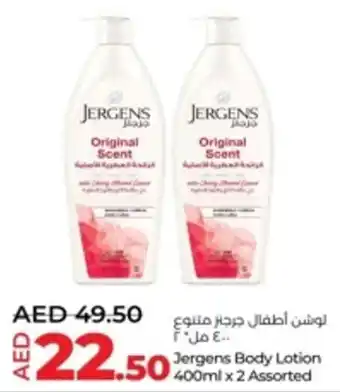 Lulu Hypermarket Jergens Body Lotion offer