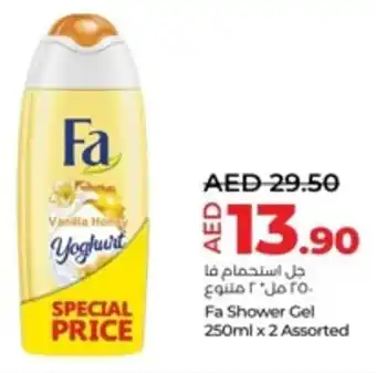 Lulu Hypermarket Fa Shower Gel offer