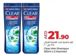 Lulu Hypermarket Clear Men Shampoo offer