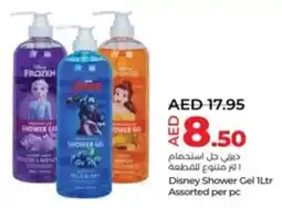 Lulu Hypermarket Disney Shower Gel offer