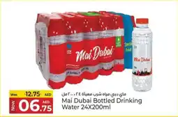 Kenz Hypermarket Mai Dubai Bottled Drinking Water offer