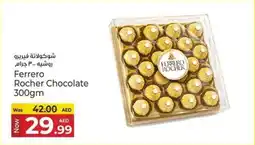 Kenz Hypermarket Ferrero Rocher Chocolate offer