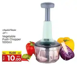 Kenz Hypermarket Vegetable Push Chopper \ offer