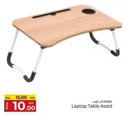 Kenz Hypermarket Laptop Table offer